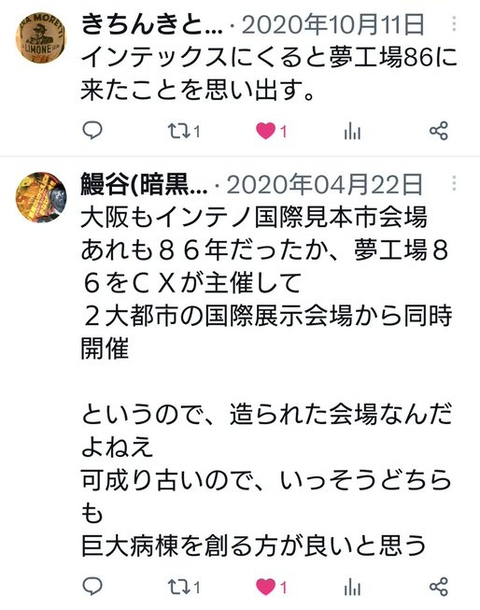 ダウンロード - 2025-07-23T070247.261