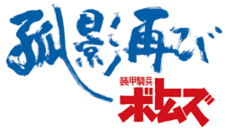 ダウンロード - 2025-05-19T043907.520