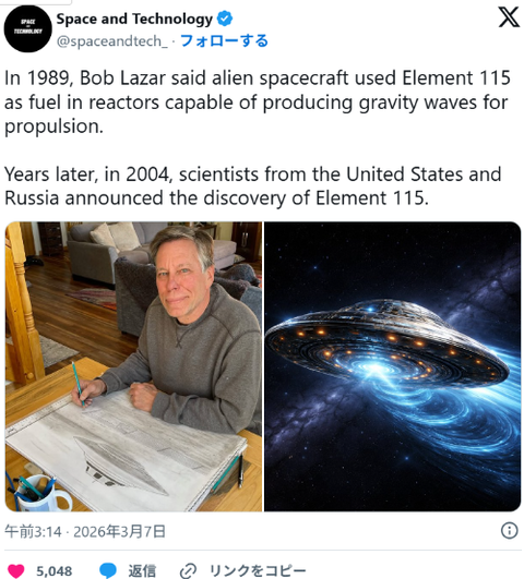 ダウンロード - 2026-03-09T084535.225