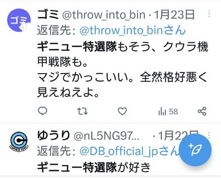 ダウンロード - 2025-03-24T152814.777