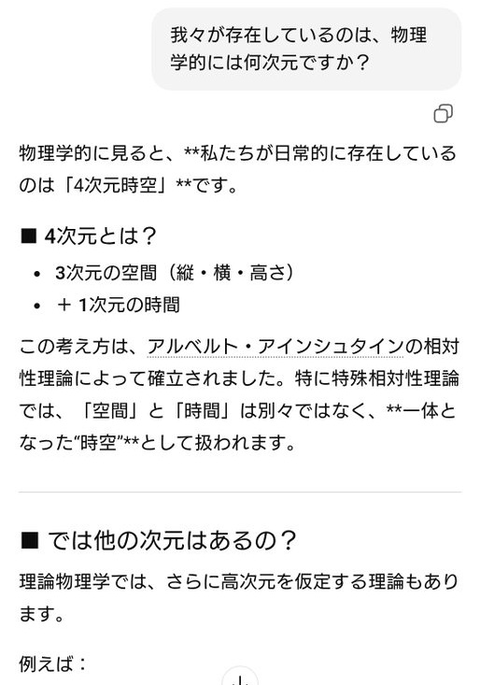 ダウンロード - 2026-02-15T232713.448