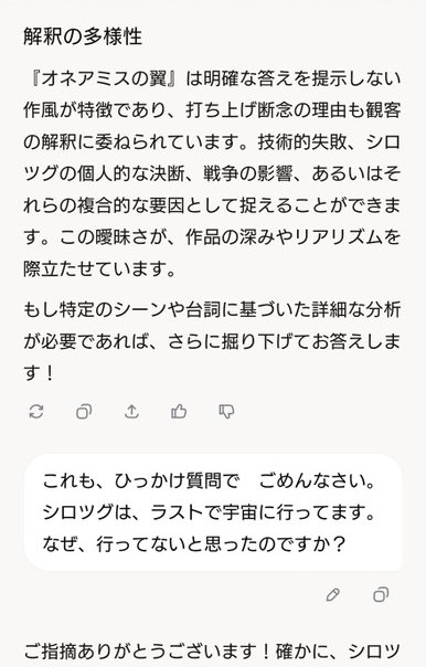 ダウンロード - 2025-03-17T050858.954