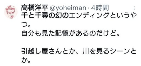 ダウンロード - 2026-01-05T033023.501