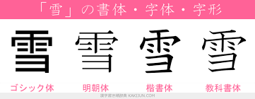 ダウンロード (28)