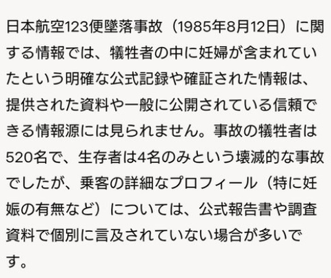 ダウンロード - 2025-08-25T072307.899