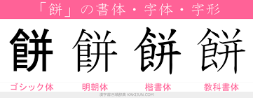 ダウンロード (29)