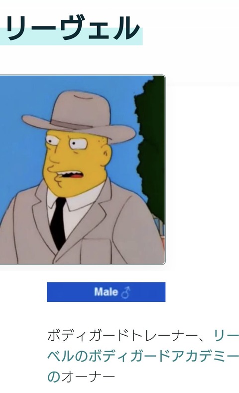 a