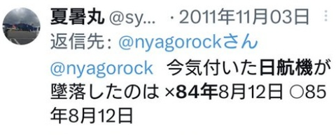 ダウンロード - 2025-08-15T231532.442