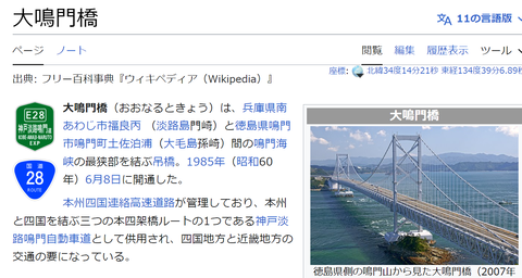 スクリーンショット (720)