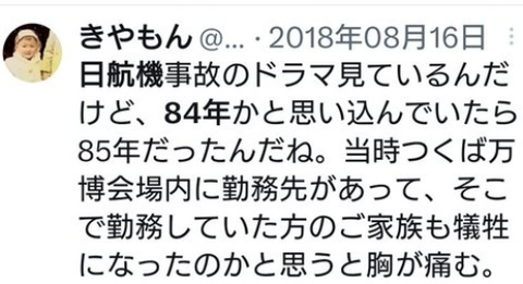 ダウンロード - 2025-08-15T231318.620