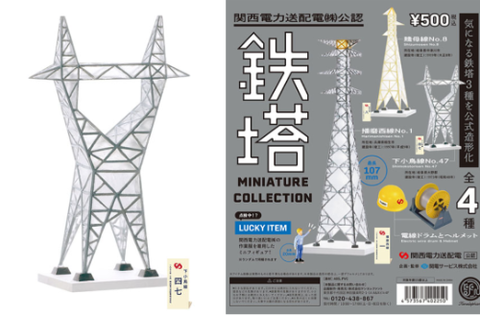 ダウンロード - 2025-12-12T140633.266