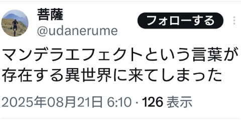 ダウンロード - 2025-08-21T231158.287