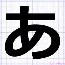 ダウンロード (83)