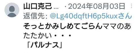 ダウンロード - 2025-05-12T043217.362