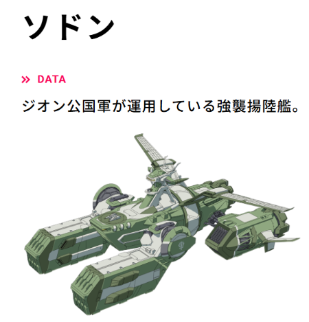 ダウンロード - 2025-06-02T164530.601