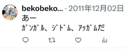 ダウンロード - 2025-08-04T062620.316