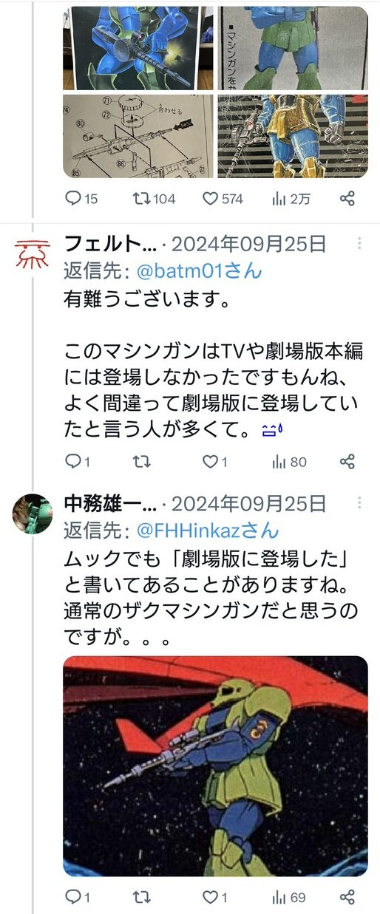 ダウンロード - 2025-03-29T001742.068