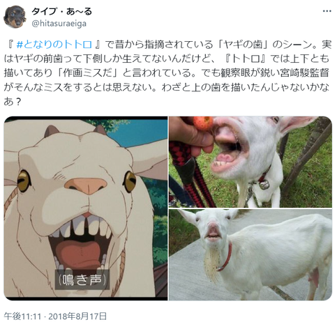 スクリーンショット (1256)