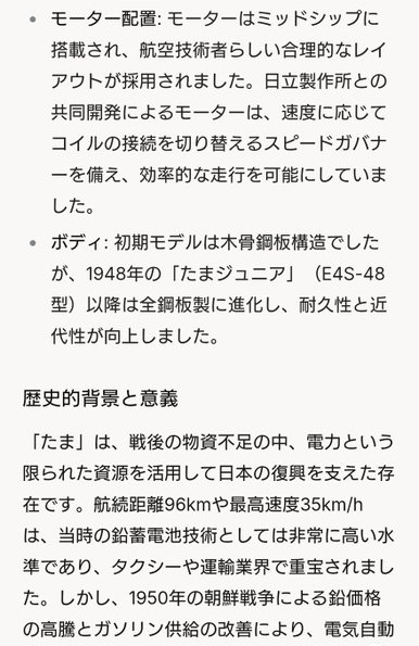 ダウンロード - 2025-03-05T204639.989
