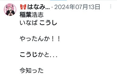 ダウンロード - 2025-03-21T001547.716