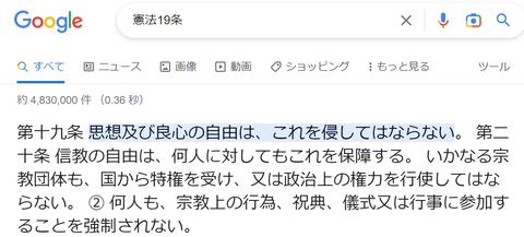 ダウンロード - 2023-04-11T082320.436