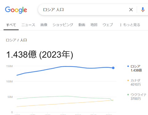 スクリーンショット (2161)