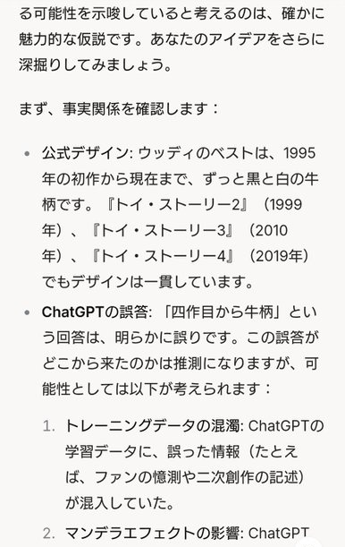 ダウンロード - 2025-03-10T000644.340