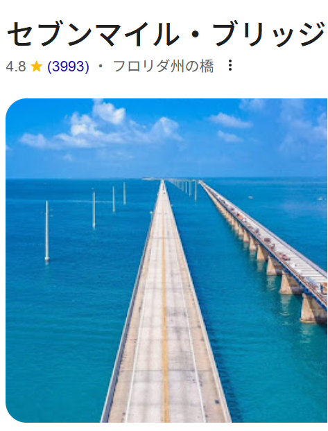 スクリーンショット (1748)