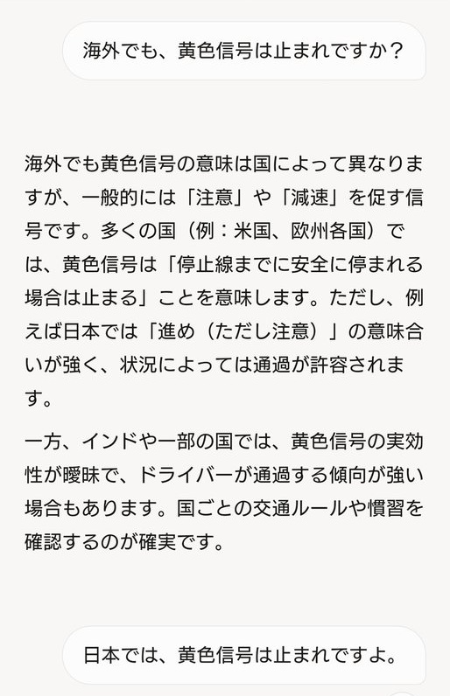 ダウンロード - 2025-04-24T153251.122