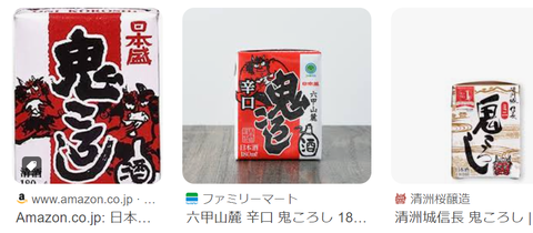 スクリーンショット (1829)