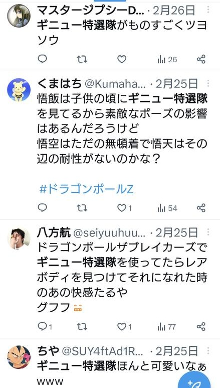 ダウンロード - 2025-03-24T152709.861