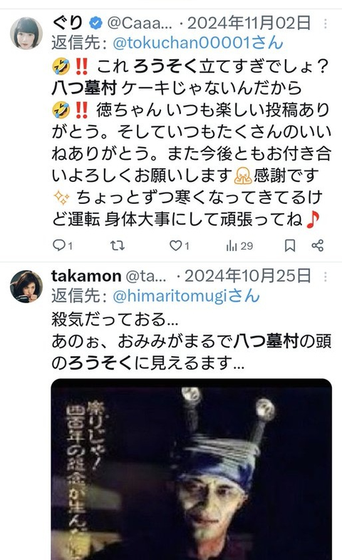 ダウンロード - 2025-10-08T015714.529