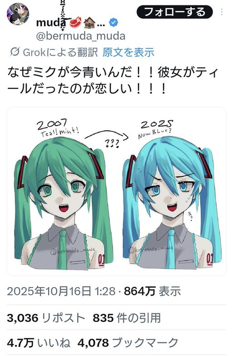 ダウンロード - 2025-10-27T221625.687