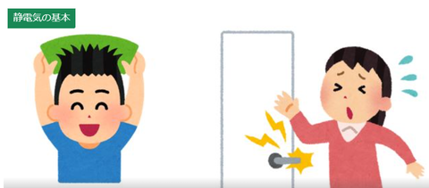 スクリーンショット (1221)