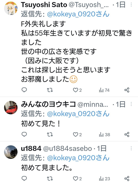ダウンロード - 2023-05-07T233606.777