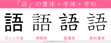 ダウンロード (1)