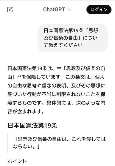 ダウンロード - 2025-03-14T202249.293