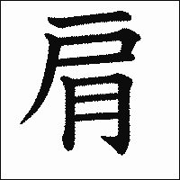 ダウンロード