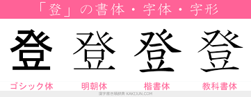 ダウンロード - 2021-01-13T004944.711