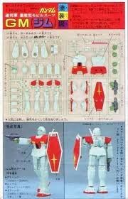 ダウンロード (35)