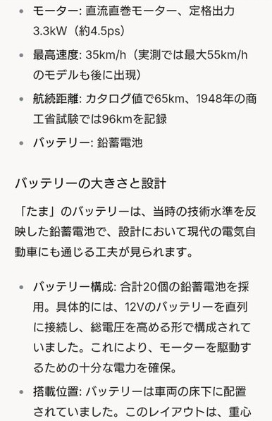 ダウンロード - 2025-03-05T204452.267