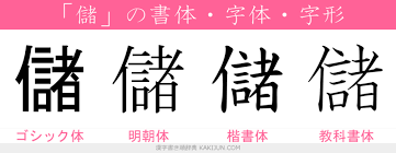 ダウンロード (80)