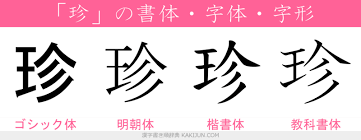 ダウンロード (37)