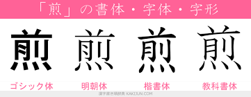 ダウンロード (32)