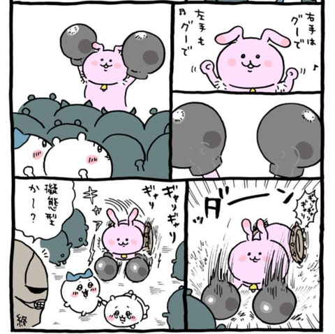 ダウンロード - 2026-06-05T033213.590