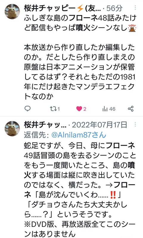 ダウンロード - 2025-07-22T214025.998