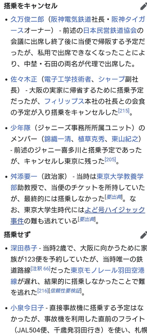 ダウンロード - 2025-08-26T002539.518