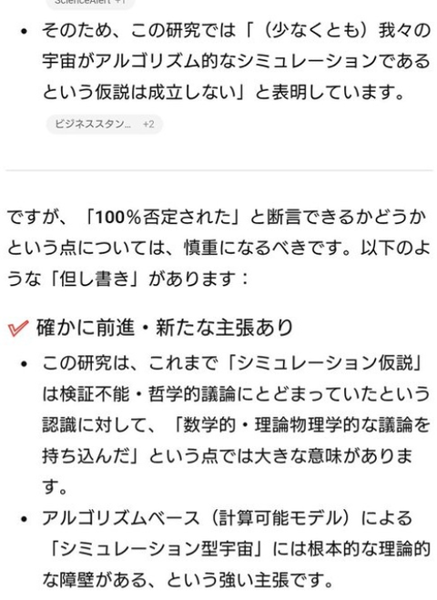 ダウンロード - 2025-11-05T003232.714