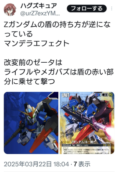 ダウンロード - 2025-03-23T060337.583