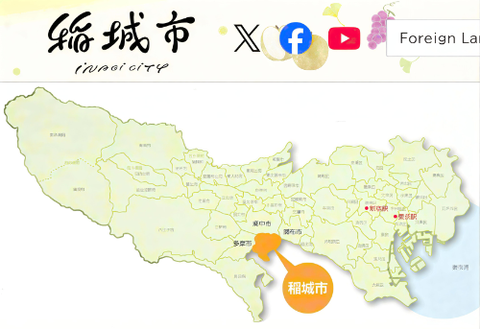 ダウンロード - 2026-01-14T070831.506